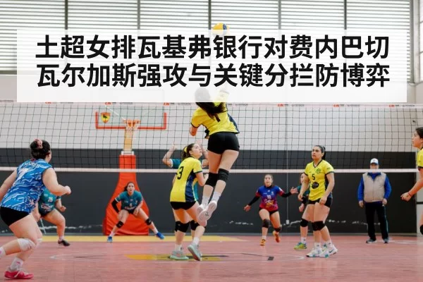 volleyball match action